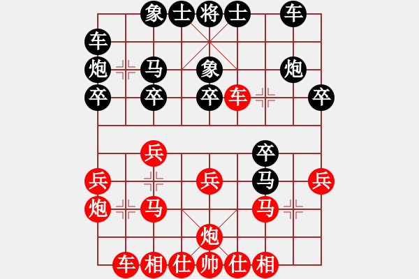 象棋棋譜圖片：河北 孟繁睿 勝 湖北 曹巖磊 - 步數(shù)：20 