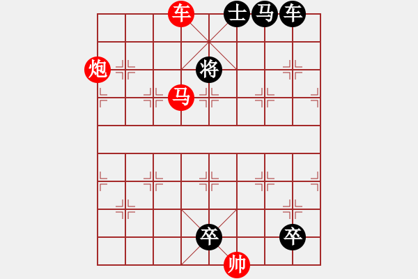 象棋棋譜圖片：楚漢爭霸第105局 - 步數(shù)：30 