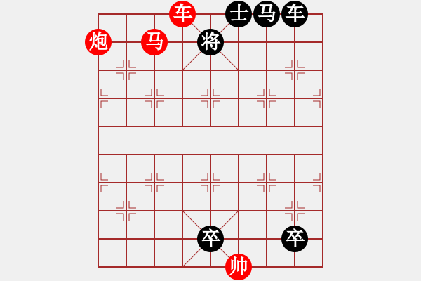 象棋棋譜圖片：楚漢爭霸第105局 - 步數(shù)：33 