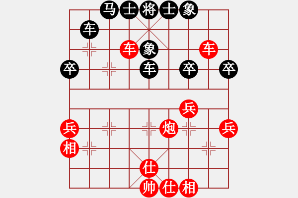 象棋棋譜圖片：誰與我友[紅] -VS- 譜絲醉打[黑] - 步數(shù)：40 