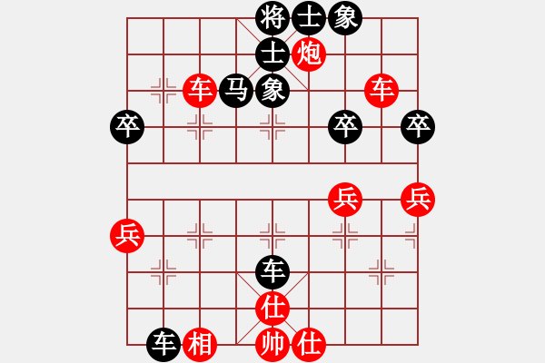 象棋棋譜圖片：誰與我友[紅] -VS- 譜絲醉打[黑] - 步數(shù)：50 