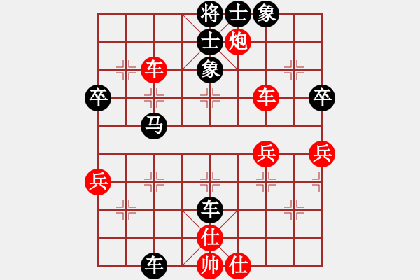 象棋棋譜圖片：誰與我友[紅] -VS- 譜絲醉打[黑] - 步數(shù)：54 