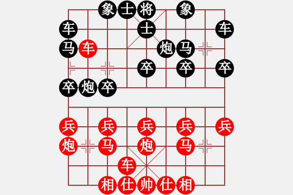 象棋棋譜圖片：彭昶瑜先負業(yè)6-2 - 步數(shù)：20 