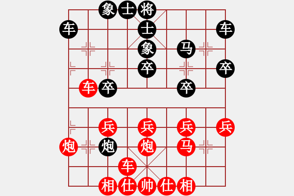 象棋棋譜圖片：彭昶瑜先負業(yè)6-2 - 步數(shù)：30 