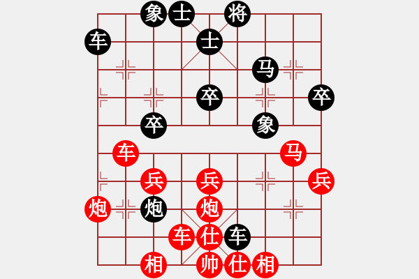 象棋棋譜圖片：彭昶瑜先負業(yè)6-2 - 步數(shù)：40 