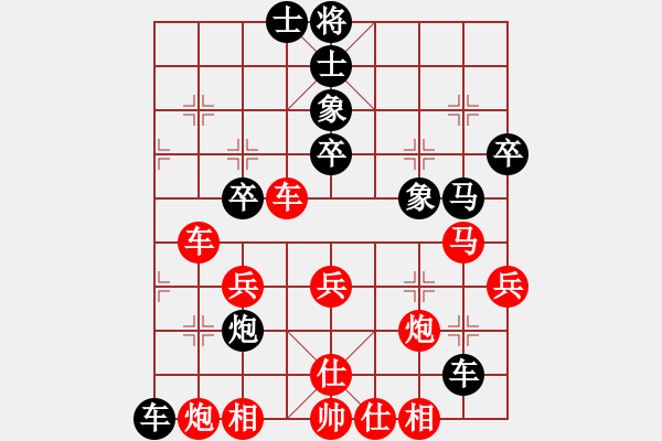 象棋棋譜圖片：彭昶瑜先負業(yè)6-2 - 步數(shù)：50 