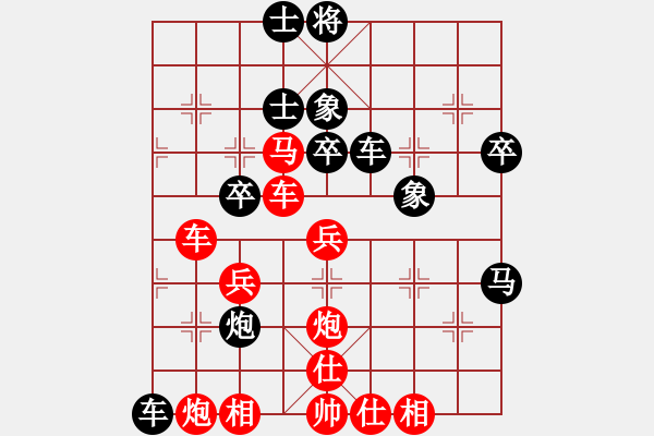 象棋棋譜圖片：彭昶瑜先負業(yè)6-2 - 步數(shù)：58 