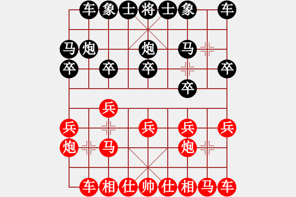 象棋棋譜圖片：對(duì)兵轉(zhuǎn)兵底炮對(duì)右中炮【2】 - 步數(shù)：10 