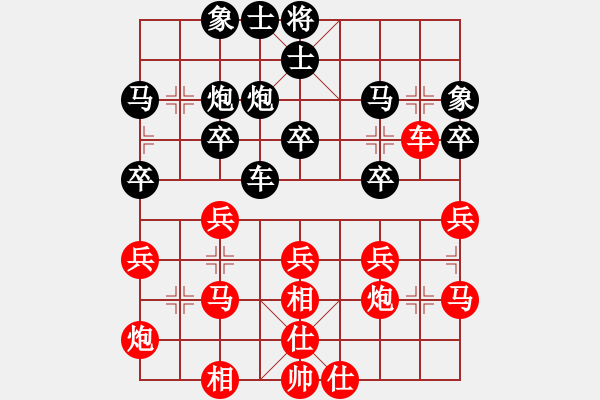 象棋棋譜圖片：對(duì)兵轉(zhuǎn)兵底炮對(duì)右中炮【2】 - 步數(shù)：30 