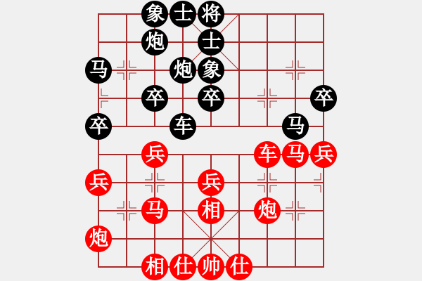 象棋棋譜圖片：對(duì)兵轉(zhuǎn)兵底炮對(duì)右中炮【2】 - 步數(shù)：40 