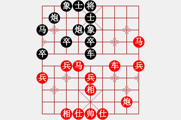 象棋棋譜圖片：對(duì)兵轉(zhuǎn)兵底炮對(duì)右中炮【2】 - 步數(shù)：50 