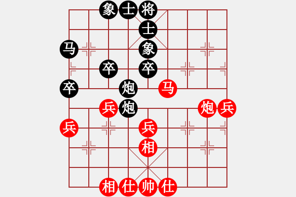 象棋棋譜圖片：對(duì)兵轉(zhuǎn)兵底炮對(duì)右中炮【2】 - 步數(shù)：60 