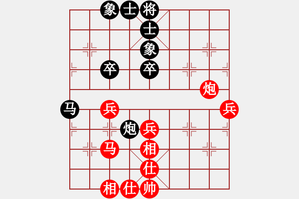 象棋棋譜圖片：對(duì)兵轉(zhuǎn)兵底炮對(duì)右中炮【2】 - 步數(shù)：70 