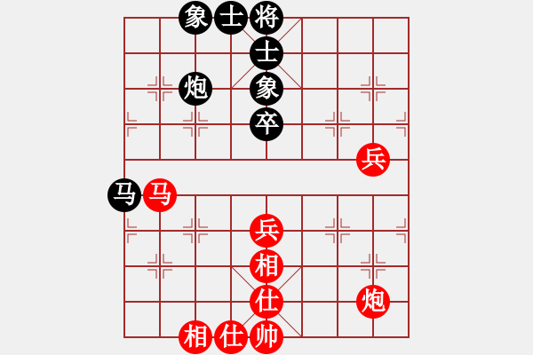 象棋棋譜圖片：對(duì)兵轉(zhuǎn)兵底炮對(duì)右中炮【2】 - 步數(shù)：80 