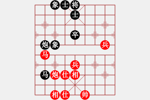 象棋棋譜圖片：對(duì)兵轉(zhuǎn)兵底炮對(duì)右中炮【2】 - 步數(shù)：90 