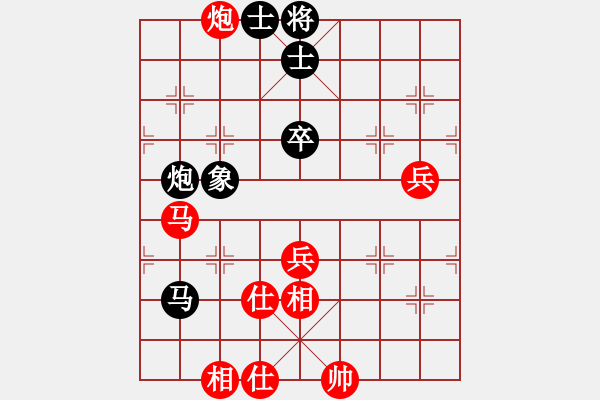 象棋棋譜圖片：對(duì)兵轉(zhuǎn)兵底炮對(duì)右中炮【2】 - 步數(shù)：91 