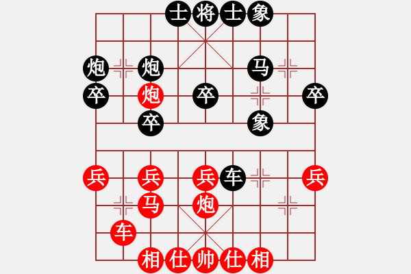 象棋棋譜圖片：孫思祺(2星)-勝-廣龍(9星) - 步數(shù)：30 