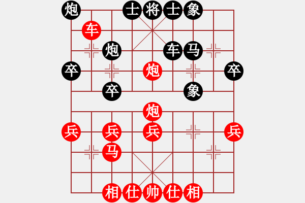 象棋棋譜圖片：孫思祺(2星)-勝-廣龍(9星) - 步數(shù)：39 