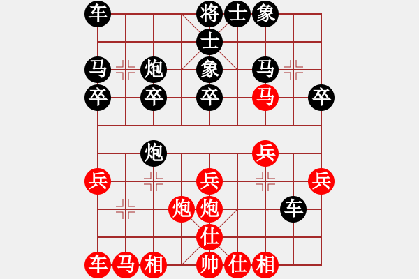 象棋棋譜圖片：湖北省棋牌管理中心 洪智 勝 北京威凱建設隊 金波 - 步數(shù)：20 