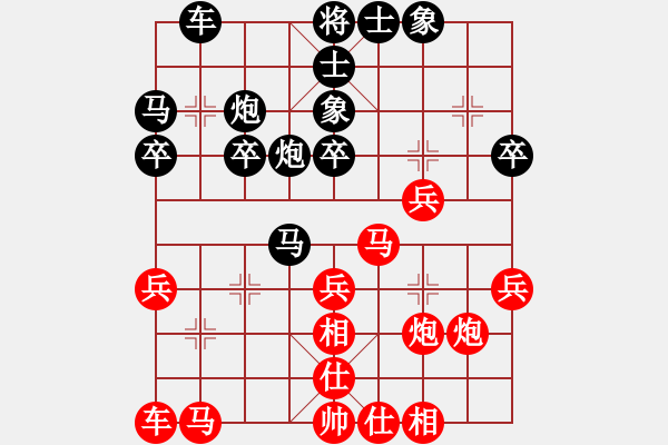 象棋棋譜圖片：湖北省棋牌管理中心 洪智 勝 北京威凱建設隊 金波 - 步數(shù)：30 