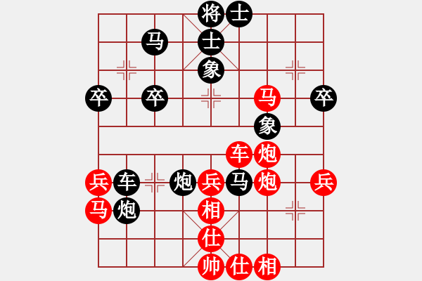 象棋棋譜圖片：湖北省棋牌管理中心 洪智 勝 北京威凱建設隊 金波 - 步數(shù)：50 