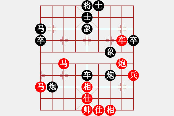 象棋棋譜圖片：湖北省棋牌管理中心 洪智 勝 北京威凱建設隊 金波 - 步數(shù)：65 