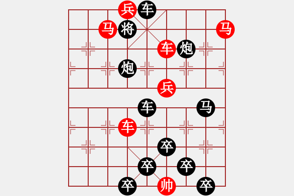 象棋棋譜圖片：【 月明青山秀 】 秦 臻 擬局 - 步數(shù)：10 