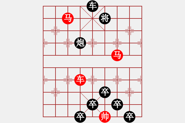 象棋棋譜圖片：【 月明青山秀 】 秦 臻 擬局 - 步數(shù)：30 