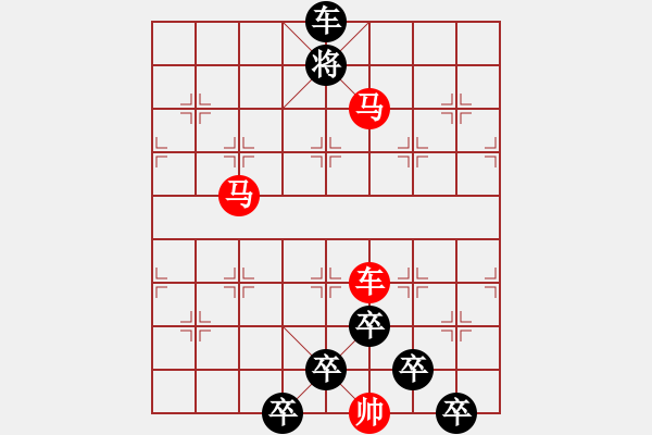 象棋棋譜圖片：【 月明青山秀 】 秦 臻 擬局 - 步數(shù)：40 