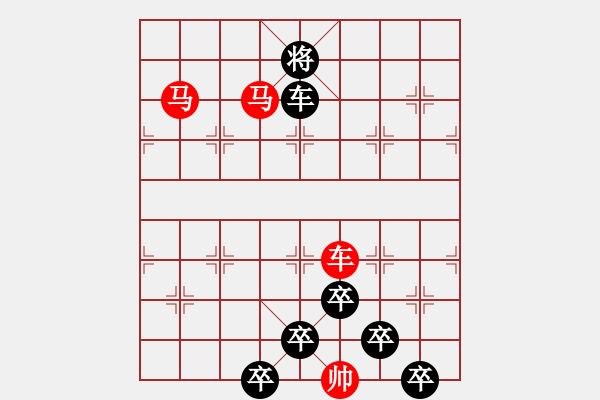 象棋棋譜圖片：【 月明青山秀 】 秦 臻 擬局 - 步數(shù)：50 