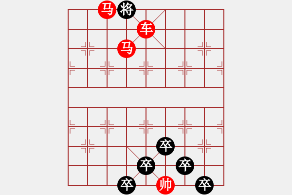 象棋棋譜圖片：【 月明青山秀 】 秦 臻 擬局 - 步數(shù)：60 