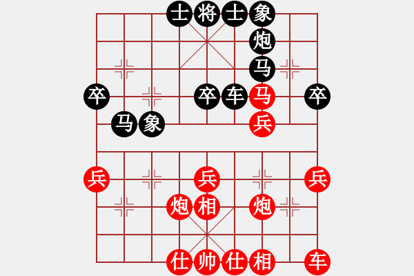 象棋棋譜圖片：瞎眼狗對(duì)戰(zhàn)旋風(fēng)16層 - 步數(shù)：30 