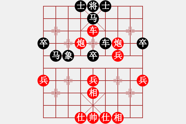 象棋棋譜圖片：瞎眼狗對(duì)戰(zhàn)旋風(fēng)16層 - 步數(shù)：39 