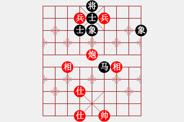 象棋棋譜圖片：五六炮進(jìn)三兵對左炮封車正馬 - 步數(shù)：130 