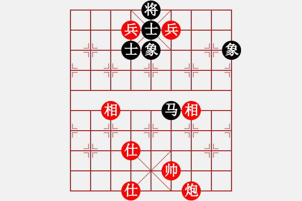 象棋棋譜圖片：五六炮進(jìn)三兵對左炮封車正馬 - 步數(shù)：150 