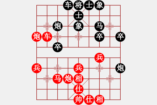 象棋棋譜圖片：五六炮進(jìn)三兵對左炮封車正馬 - 步數(shù)：30 