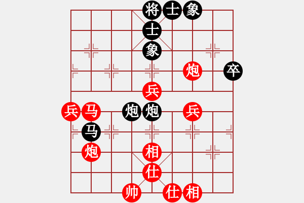 象棋棋譜圖片：五六炮進(jìn)三兵對左炮封車正馬 - 步數(shù)：60 