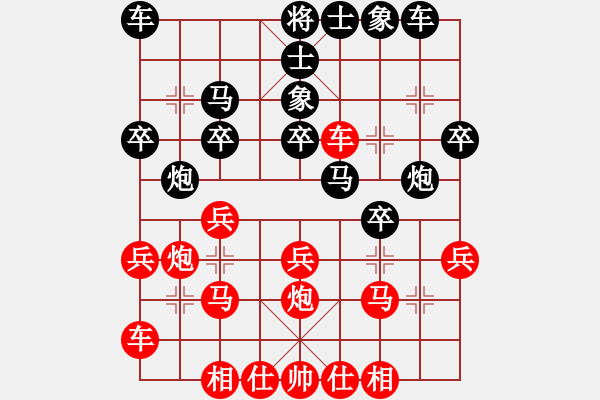 象棋棋譜圖片：中炮過河車進(jìn)七兵對(duì)屏風(fēng)馬進(jìn)7卒左馬盤河(黑飛右象對(duì)紅高左炮) 無(wú)隱客(2段)-負(fù)-啊棋友好(9段) - 步數(shù)：20 