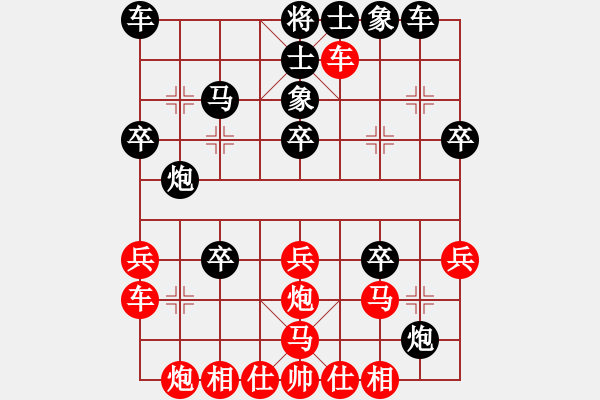 象棋棋譜圖片：中炮過河車進(jìn)七兵對(duì)屏風(fēng)馬進(jìn)7卒左馬盤河(黑飛右象對(duì)紅高左炮) 無(wú)隱客(2段)-負(fù)-啊棋友好(9段) - 步數(shù)：30 