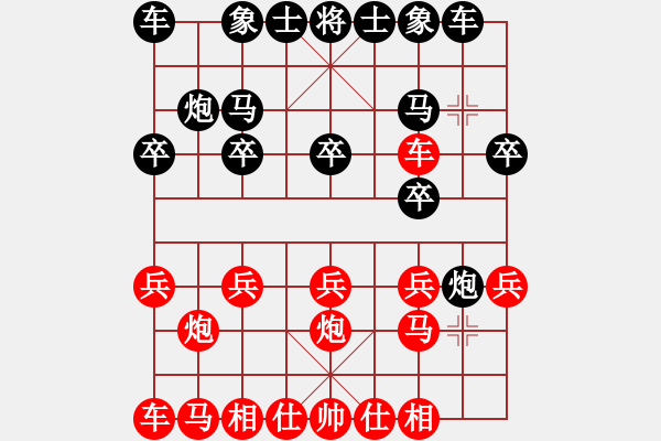 象棋棋譜圖片：花間林雨思(4f)-負(fù)-名劍之冰劍(天罡) - 步數(shù)：10 