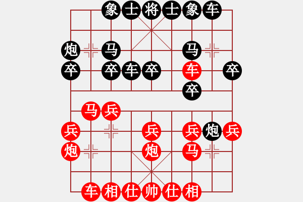 象棋棋譜圖片：花間林雨思(4f)-負(fù)-名劍之冰劍(天罡) - 步數(shù)：20 