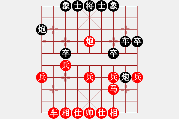 象棋棋譜圖片：花間林雨思(4f)-負(fù)-名劍之冰劍(天罡) - 步數(shù)：30 