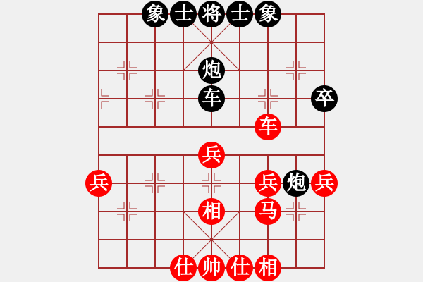 象棋棋譜圖片：花間林雨思(4f)-負(fù)-名劍之冰劍(天罡) - 步數(shù)：40 