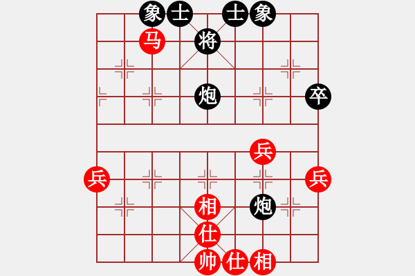 象棋棋譜圖片：花間林雨思(4f)-負(fù)-名劍之冰劍(天罡) - 步數(shù)：54 