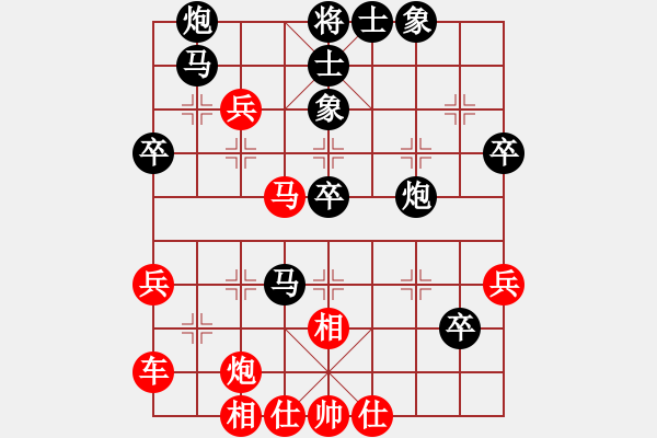 象棋棋譜圖片：李團(tuán)結(jié)(7星)-和-南帝殺北丐(9星) - 步數(shù)：50 