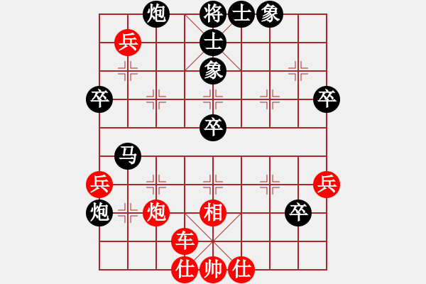 象棋棋譜圖片：李團(tuán)結(jié)(7星)-和-南帝殺北丐(9星) - 步數(shù)：60 