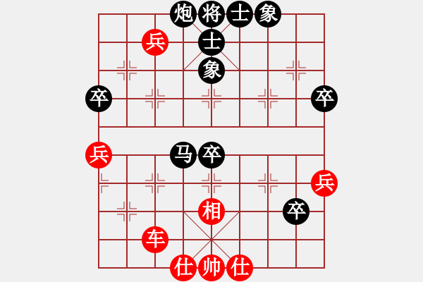 象棋棋譜圖片：李團(tuán)結(jié)(7星)-和-南帝殺北丐(9星) - 步數(shù)：70 