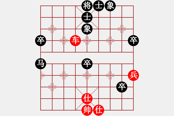 象棋棋譜圖片：李團(tuán)結(jié)(7星)-和-南帝殺北丐(9星) - 步數(shù)：80 