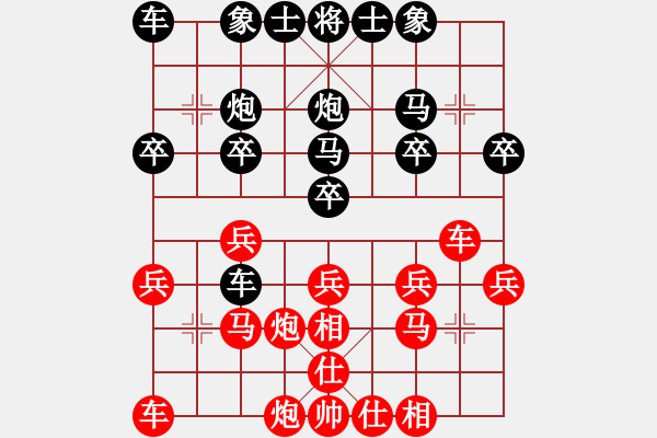 象棋棋譜圖片：20160815 后勝老齊 過宮炮對左中炮 - 步數(shù)：20 