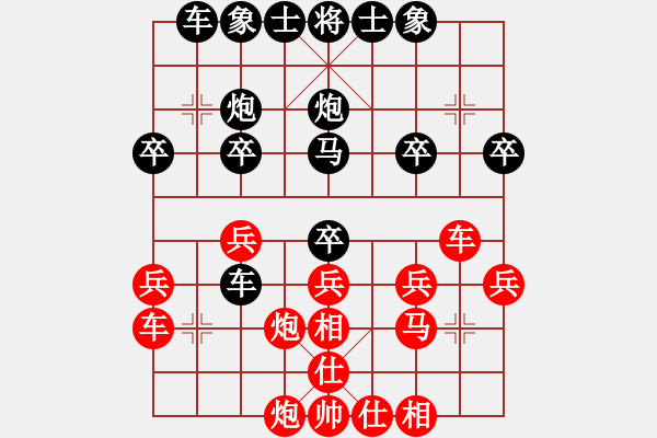 象棋棋譜圖片：20160815 后勝老齊 過宮炮對左中炮 - 步數(shù)：30 